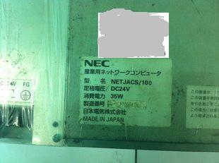 觸摸屏NETJACS-10D